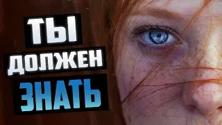 Психология: Одна Вещь, Которая Навсегда Изменит Вашу Жизнь!