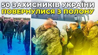 💙💛ПОВЕРНЕННЯ ДОДОМУ! Україна забрала з полону захисників «Азовсталі», оборонців Маріуполя та медиків