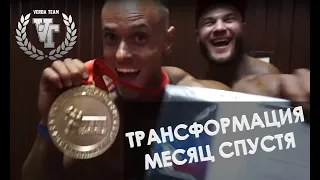 СТАЛ ЧЕМПИОНОМ СТРАНЫ ЗА МЕСЯЦ! VERBATEAM ПОКОРЯЕТ СЦЕНУ