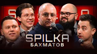 SPILKA 2.0. БАХМАТОВ. НАСТУПНИЙ МЕР КИЄВА | ВИПУСК 2