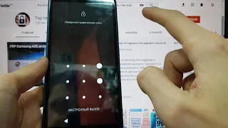 BQ 6030G Practic Hard reset Как удалить пароль, пин код, графический ключ андроид 10