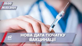 Про головне за 15:00: Степанов назвав нову дату початку вакцинації