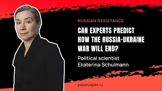 Russian Resistance #7 // Ekaterina Schulmann, political scientist and publicist