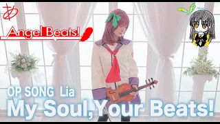 【ヲタリストAyasa】 バイオリンで "Angel Beats!"「My Soul,Your Beats!」を弾いてみた