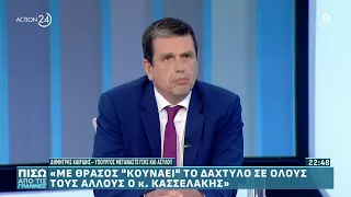 Ο Δ. Καιρίδης για το μεταναστευτικό, τον Στ. Κασσελάκη και τις Ευρωεκλογές | ACTION 24