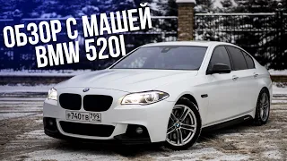 Обзор BMW 520i M Performance