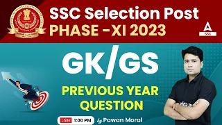 SSC Selection Post Phase 11 | GK/GS by Pawan Moral | Polity | Previous Year Question