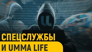 Спецслужбы уже пришли в мусульманскую соцсеть