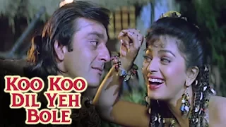 Koo Koo Dil Yeh Bole - Kumar Sanu Hits | Hindi Song | Sanjay Dutt, Juhi Chawla | Safari