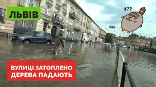 Буревій та повінь у Львові 25.06.2021