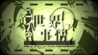 English Cover【JubyPhonic】Konoha no Sekai Jijou コノハの世界事情