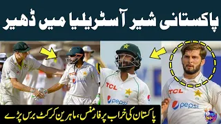 Pak vs Aus | Cricket Experts Angry At Pakistan Team's Poor Performance | Zor Ka Jor | 1st Test 2023