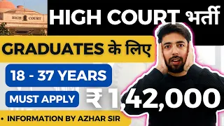 Patna High Court Translator Vacancy 2024 | A-Z details