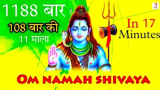 Sawan Me Om Namah Shivaya 108 Bar Ki 11 Mala | Om Namah Shivaya Mantra 1188 Times In 17 Minutes