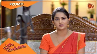 Poove Unakkaga - Weekend Promo | 20 Sep 2021 | Sun TV Serial | Tamil Serial