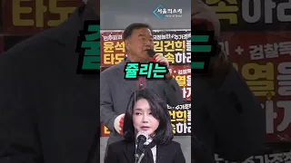 정대택, "하늘이 무너져도 김건희는 '쥴리', 이것은 불변!"