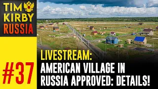 LiveSteram#37 - American Village in Russia Approved: Details!