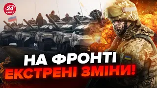 ⚡️Окупанти ПРУТЬ на Харківщині! У США вийшли з ПРОГНОЗОМ. Як наступ РФ вплине на хід війни?