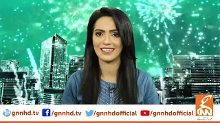 Ayesha Bakhsh Wishes Pakistanis 75th Independence Day | GNN | 14 August 2021