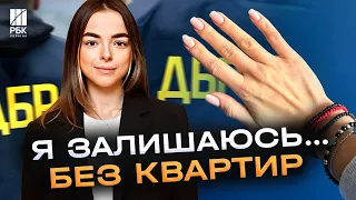 Майно Соні Морозюк - арештують! У ДБР розповіли всі подробиці