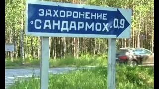 Своими глазами - Путешествие в Троиций Муезерский монастырь в Карелии 1 часть.