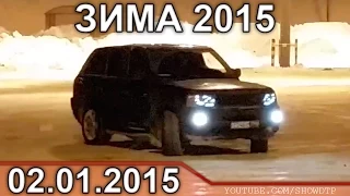 Подборка АВАРИЙ ЯНВАРЬ 2 2015 Car Crash Compilation #1 2.01.2015