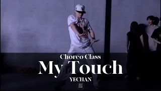 YECHAN CHOREO CLASS | Chop Daily x Eugy - My Touch | @justjerkacademy ewha