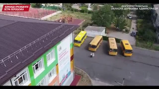 Солоне Дніпропетровська область реконструйована опорна школа