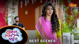 Badal Sesher Pakhi - Best Scene |19 Dec 2023 | Full Ep FREE on SUN NXT | Sun Bangla