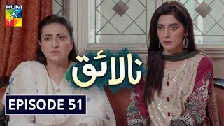 Nalaiq Episode 51 HUM TV Drama 22 September 2020