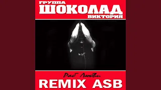 Раб любви (ASB Remix)