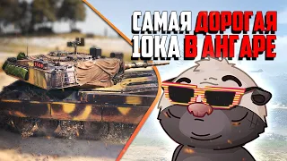 Lion по цене смартфона. Оно того стоило?! Стоило ведь?? | Бомбилка Медоеда