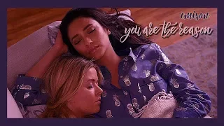 emison || you are the reason