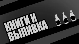 Алексей Иванович Ракитин - Дом смерти №28 (Убийства в Кэдди), ч. 7 ("Маньяки и серийные убийцы")