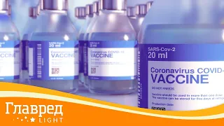 В Украине стартует вакцинация от Covid-19 - Как записаться на прививку