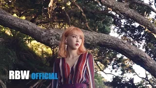 [TEASER] 마마무(MAMAMOO) - '별이 빛나는 밤' 문별 티저