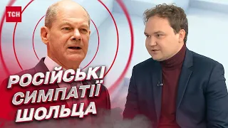 ❗❗ Берлін затримує зброю недарма! Про що говорять ШОЛЬЦ і ПУТІН? | Олександр Мусієнко