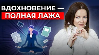 У 99 % людей нет СИЛЫ ВОЛИ! Как преодолеть себя и прийти к УСПЕХУ?