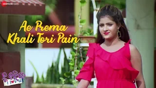 Ae Prema Khali Tori Pain | Tu Kahide I Love You | Rakesh & Sanmanita | Bishnu & Ananya