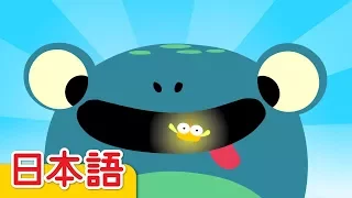 ５ひきのカエル「Five Little Speckled Frogs」| 童謡 | Super Simple 日本語