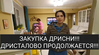 ЕКАТЕРИНА САЙБЕЛЬ ОБЗОР ВЛОГА