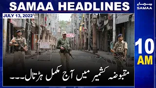 Samaa News Headlines 10am - SAMAA TV - 13 July 2022