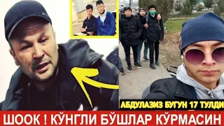 АБДУГАНИ АКА 😔АБДУЛАЗИЗ ХАКИДА ОЧИКЧАСИГА НЕГА ОИЛАСИНИ КУРСАТМАЙДИ БУГУН БАРЧАСИ ШУ ВИДЕОДА🙉