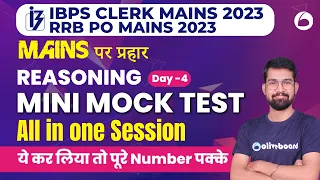 IBPS Clerk Mains / RRB PO Mains 2023 | Reasoning | All in One Session | Most Important Questions