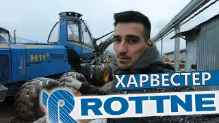 Харвестер ROTTNE H11D. Поездка в Сыктывкар.