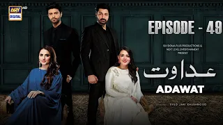 Adawat Episode 49 | 29 January 2024 (English Subtitles) | ARY Digital