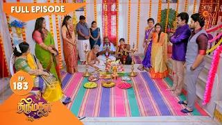 Thirumagal - Ep 183 | 22 June 2021 | Sun TV Serial | Tamil Serial