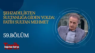 İstanbul'un Fethinden Önce Yapılan Seferler | Doğu'dan Batı'ya Tarih (59. Bölüm)