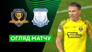 Dnipro-1 — Apollo. League of Conferences. Group stage. Group Е. Highlights 27.10.2022. Football