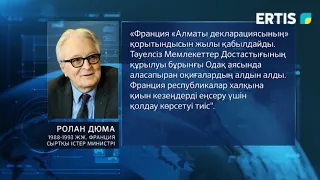 22 декабря 1991 год: СНГ – новые возможности